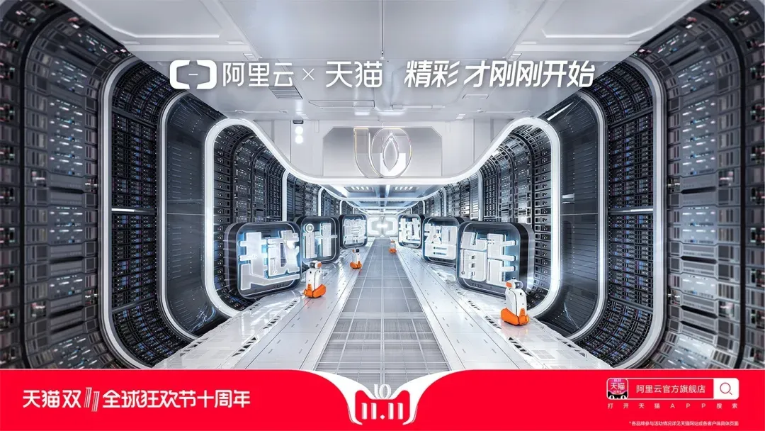 广告人干货库 双11史上最经典案例盘点,看天猫百变social营销-广告人干货库