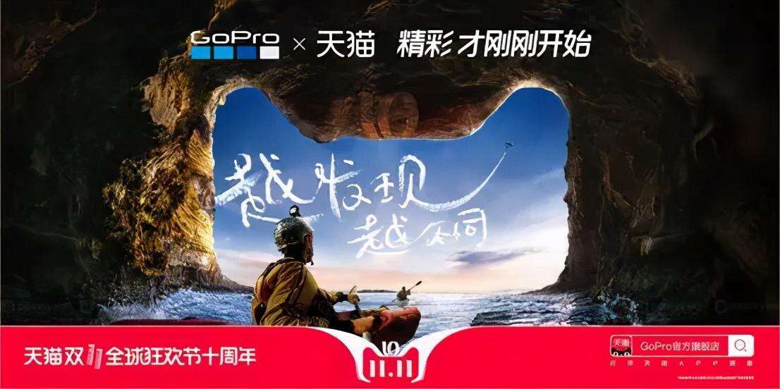 广告人干货库 双11史上最经典案例盘点,看天猫百变social营销-广告人干货库