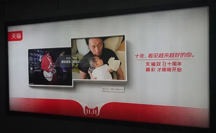 广告人干货库 双11史上最经典案例盘点,看天猫百变social营销-广告人干货库