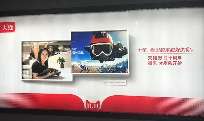 广告人干货库 双11史上最经典案例盘点,看天猫百变social营销-广告人干货库