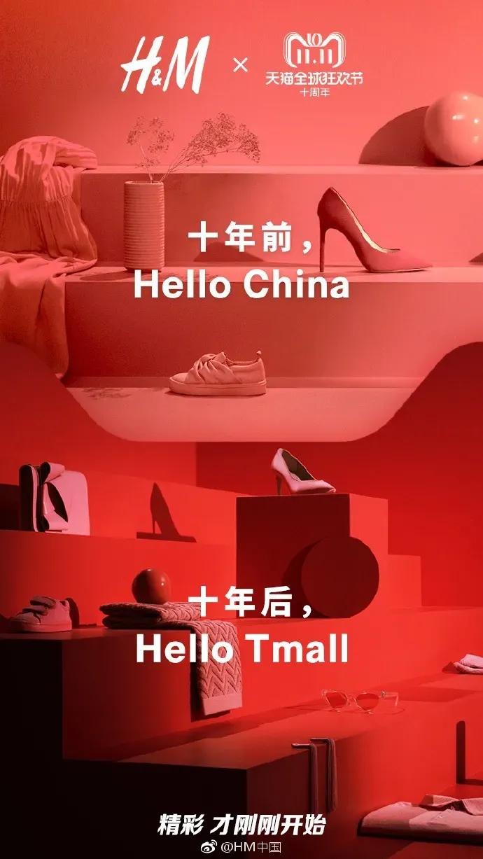 广告人干货库 双11史上最经典案例盘点,看天猫百变social营销-广告人干货库