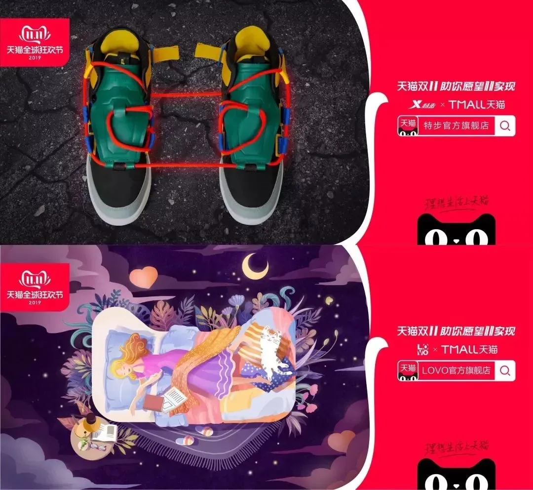 广告人干货库 双11史上最经典案例盘点,看天猫百变social营销-广告人干货库