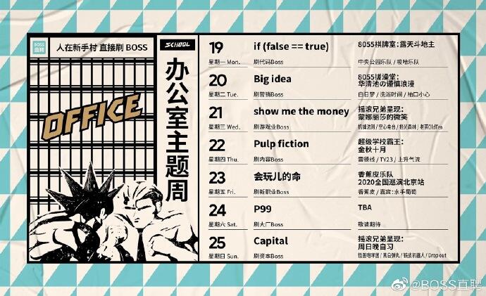 广告人干货库 本周最值得关注的 8 个案例 | 案例一周10-25-广告人干货库