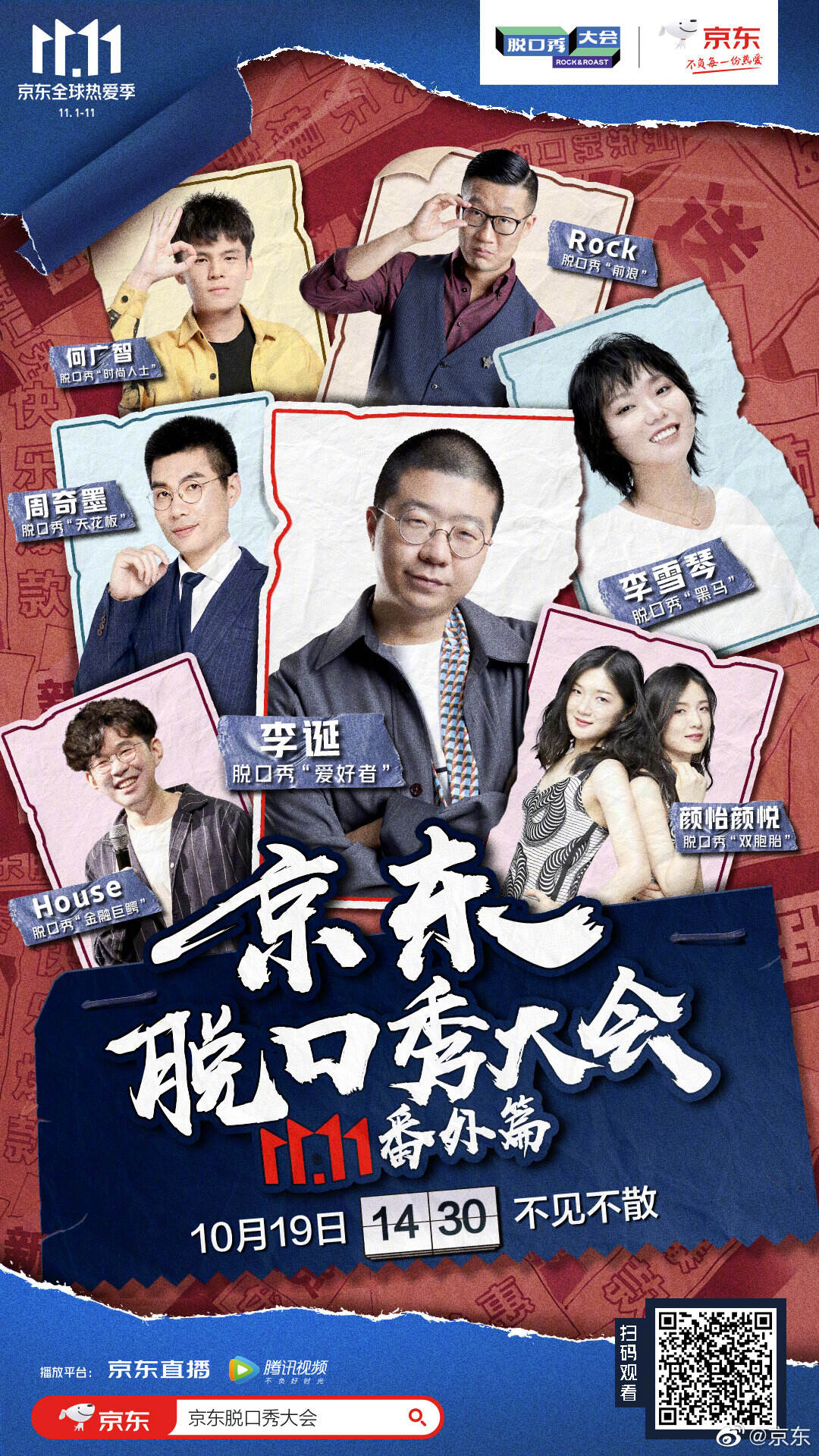 广告人干货库 本周最值得关注的 8 个案例 | 案例一周10-25-广告人干货库