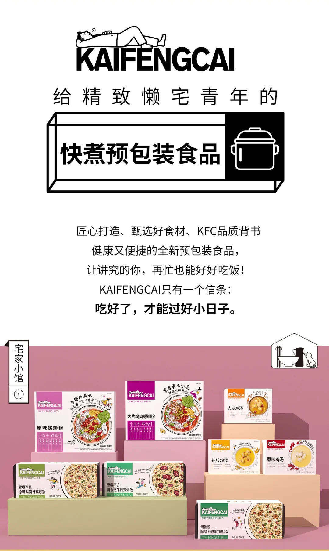 广告人干货库 本周最值得关注的 8 个案例 | 案例一周10-25-广告人干货库