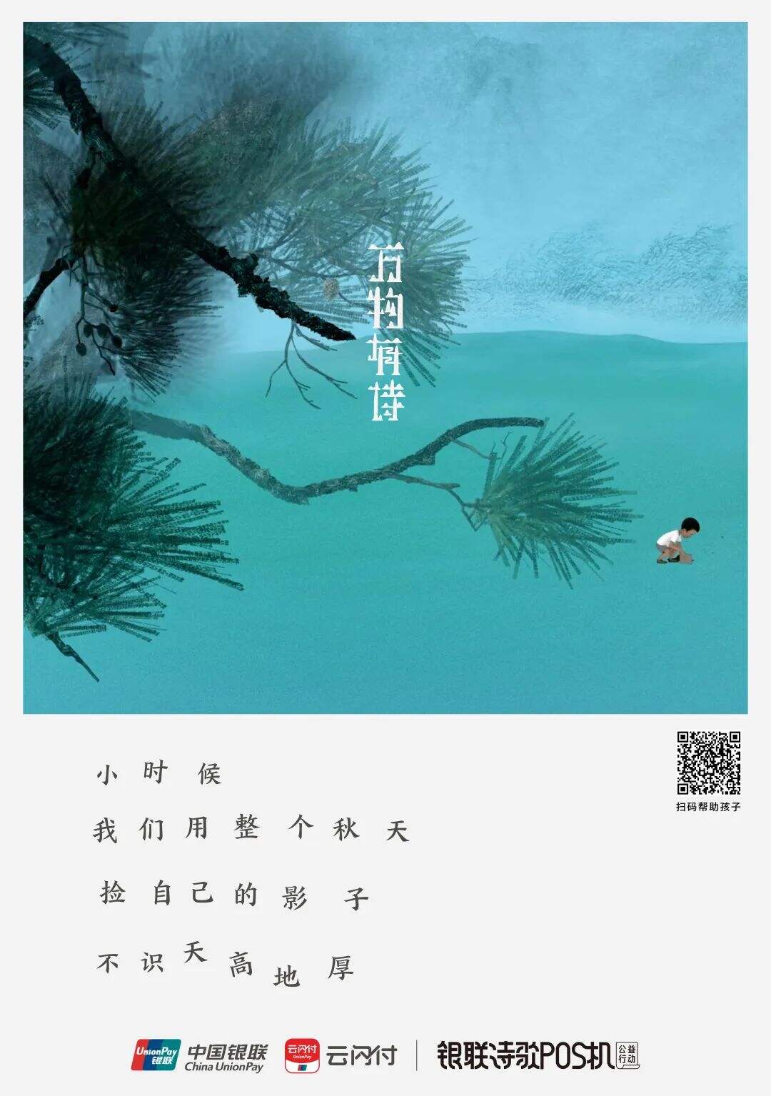 广告人干货库 本周最值得关注的 8 个案例 | 案例一周10-25-广告人干货库