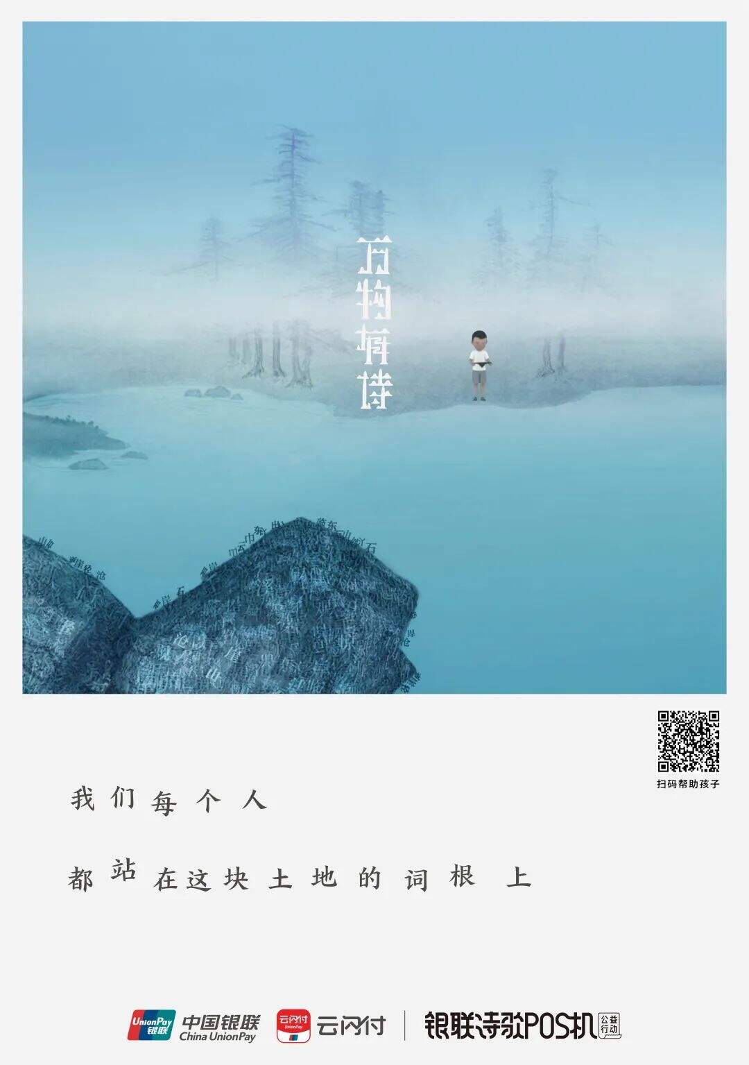 广告人干货库 本周最值得关注的 8 个案例 | 案例一周10-25-广告人干货库
