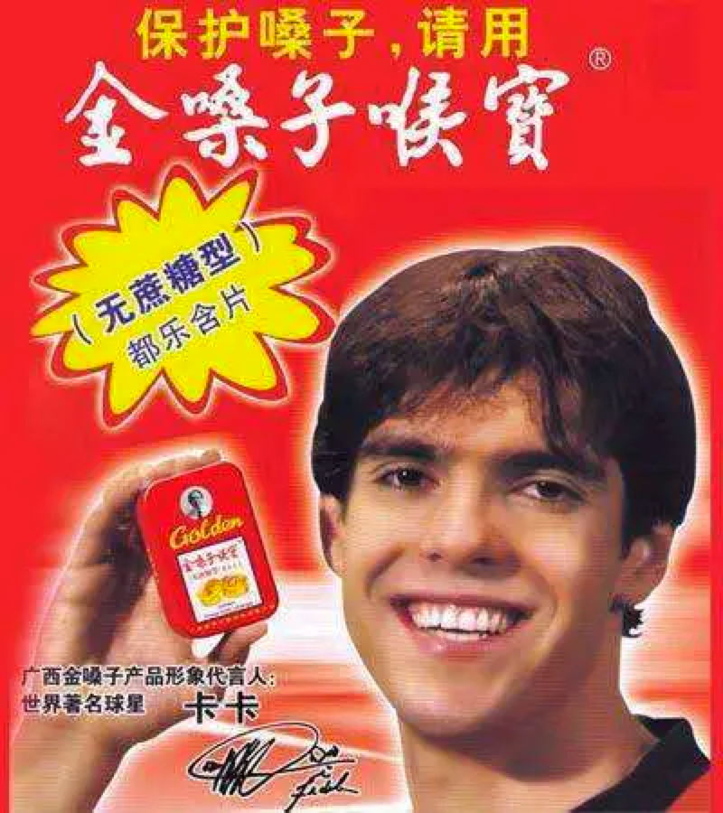 广告人干货库 周迅代言后,完美日记离高端品牌还有多远?-广告人干货库
