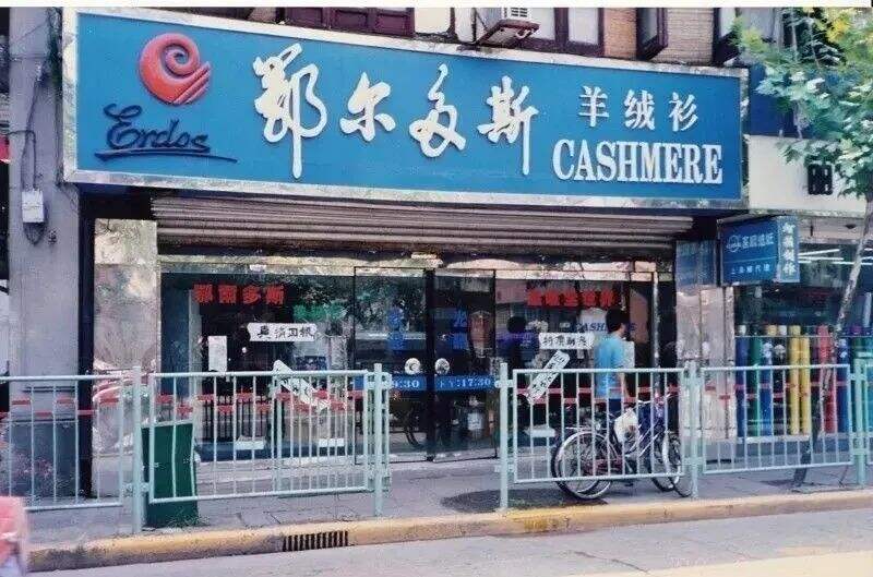 广告人干货库 周迅代言后,完美日记离高端品牌还有多远?-广告人干货库