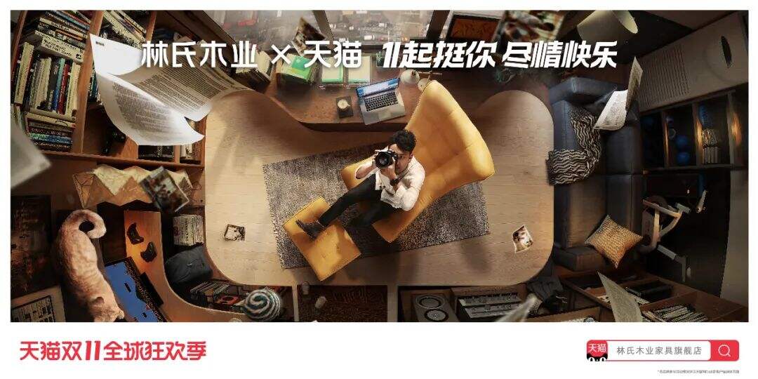 广告人干货库 超详细2020双11天猫联名海报设计大盘点!-广告人干货库