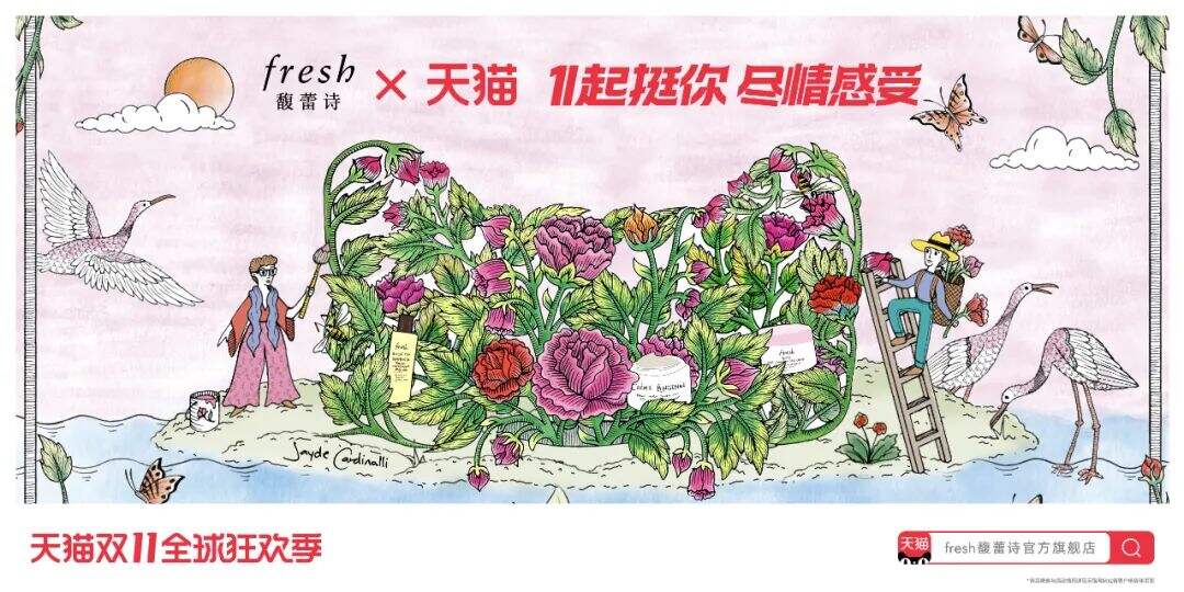 广告人干货库 超详细2020双11天猫联名海报设计大盘点!-广告人干货库