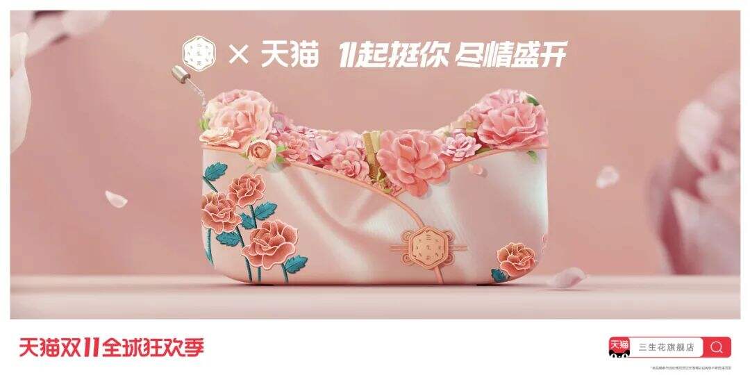 广告人干货库 超详细2020双11天猫联名海报设计大盘点!-广告人干货库