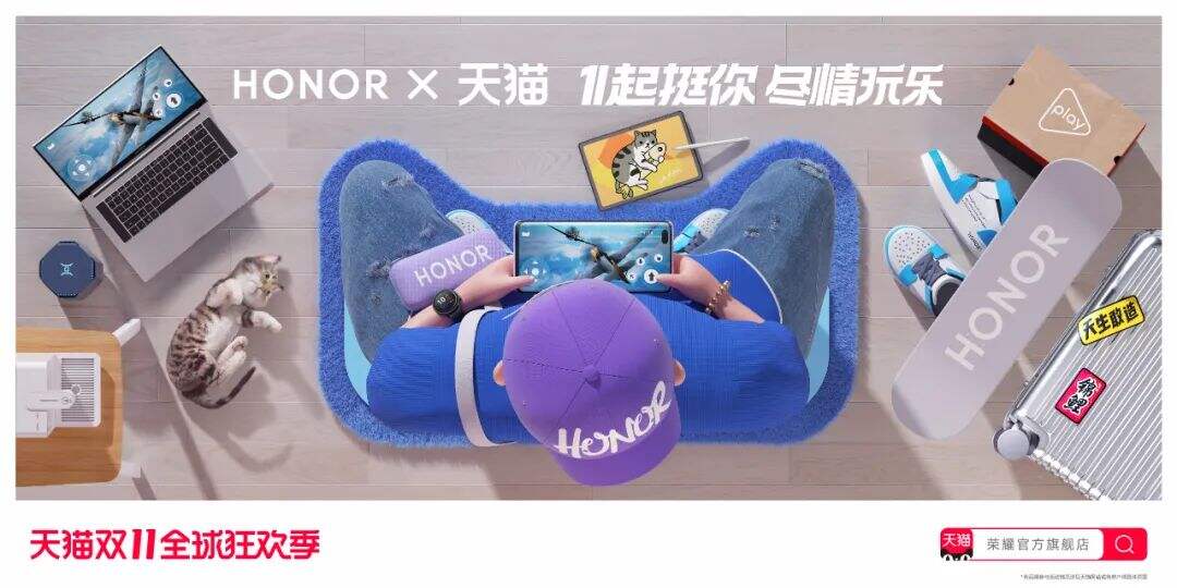 广告人干货库 超详细2020双11天猫联名海报设计大盘点!-广告人干货库
