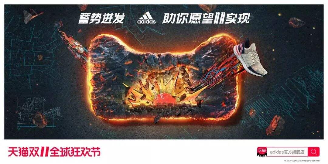 广告人干货库 2020天猫双11来了,猫头海报和slogan有什么新变化?-广告人干货库