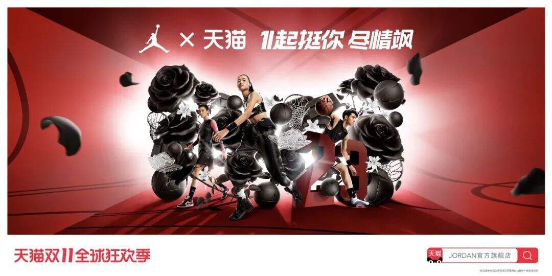 广告人干货库 2020天猫双11来了,猫头海报和slogan有什么新变化?-广告人干货库