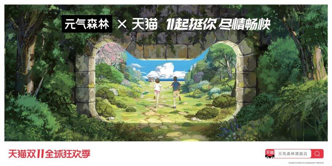 广告人干货库 2020天猫双11来了,猫头海报和slogan有什么新变化?-广告人干货库