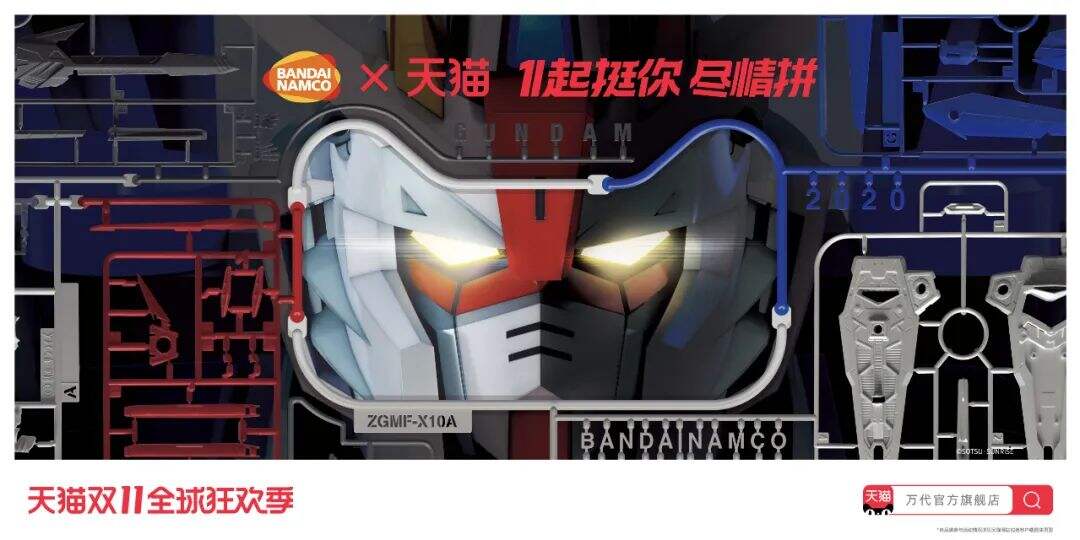 广告人干货库 2020天猫双11来了,猫头海报和slogan有什么新变化?-广告人干货库