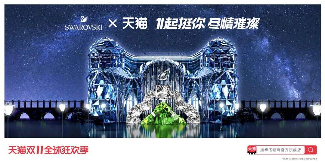 广告人干货库 2020天猫双11来了,猫头海报和slogan有什么新变化?-广告人干货库