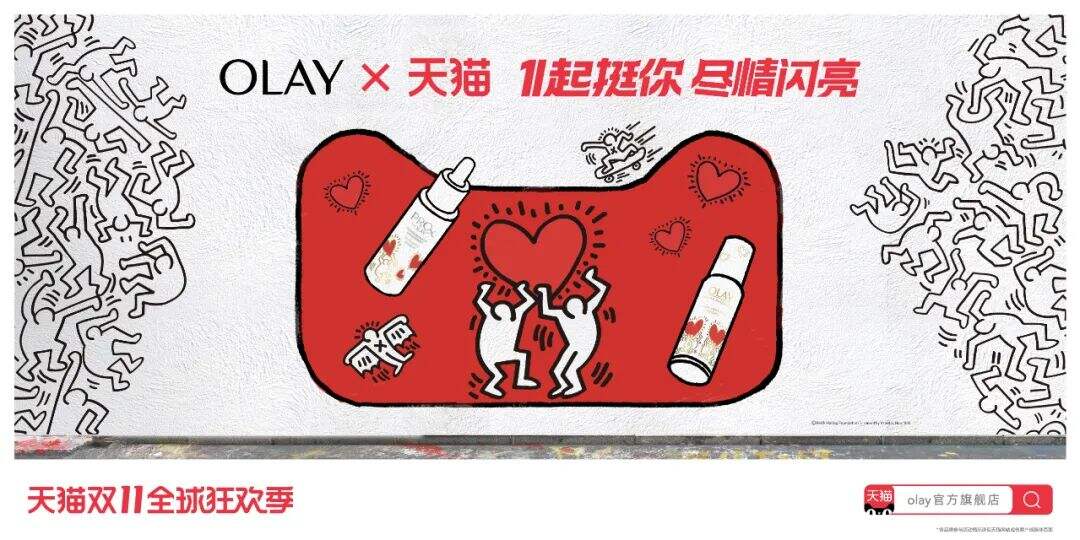 广告人干货库 2020天猫双11来了,猫头海报和slogan有什么新变化?-广告人干货库