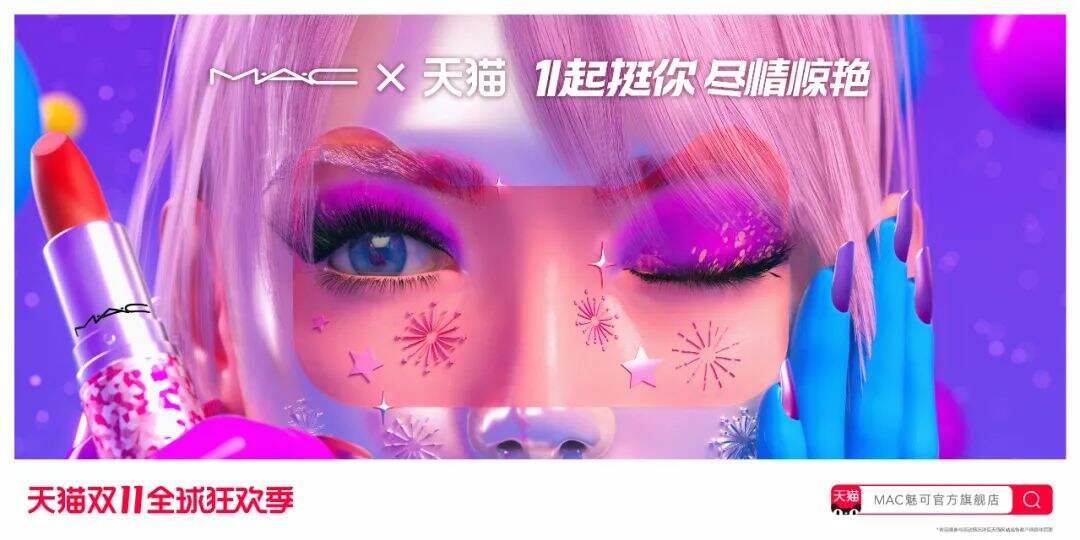 广告人干货库 2020天猫双11来了,猫头海报和slogan有什么新变化?-广告人干货库