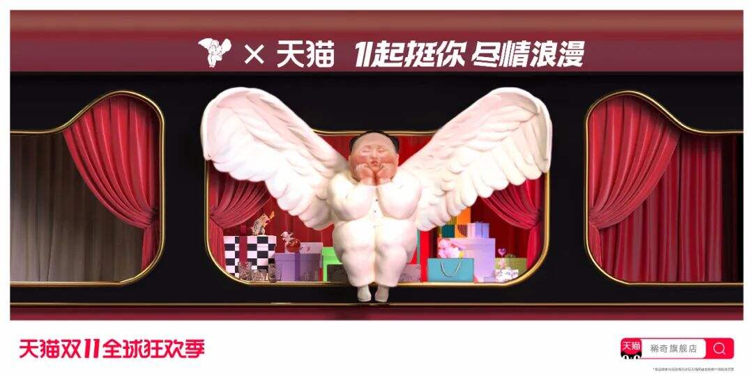 广告人干货库 2020天猫双11来了,猫头海报和slogan有什么新变化?-广告人干货库