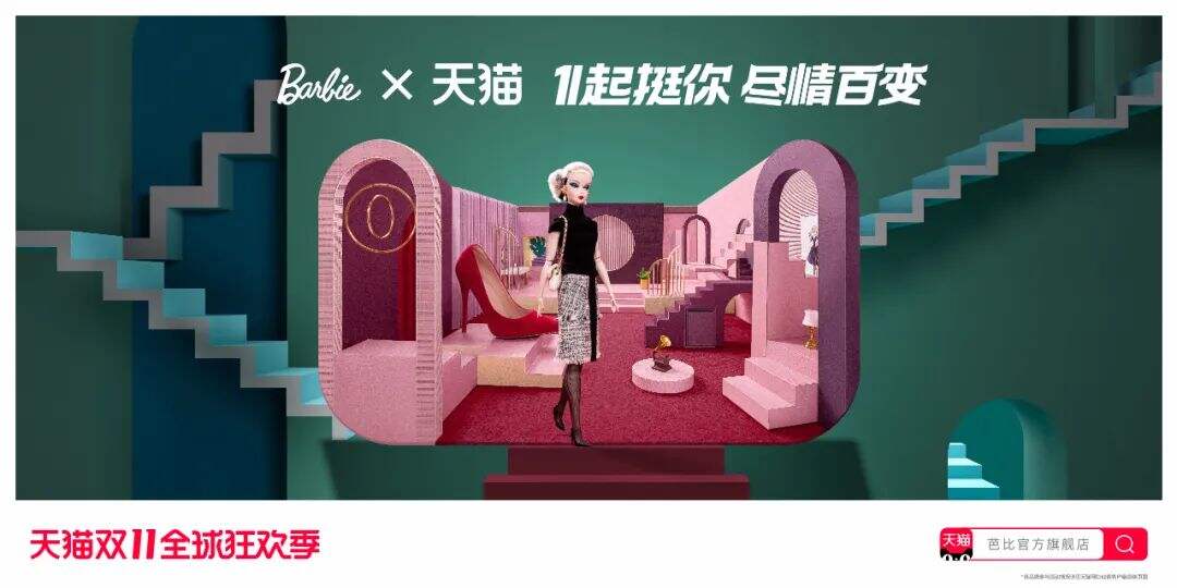 广告人干货库 2020天猫双11来了,猫头海报和slogan有什么新变化?-广告人干货库
