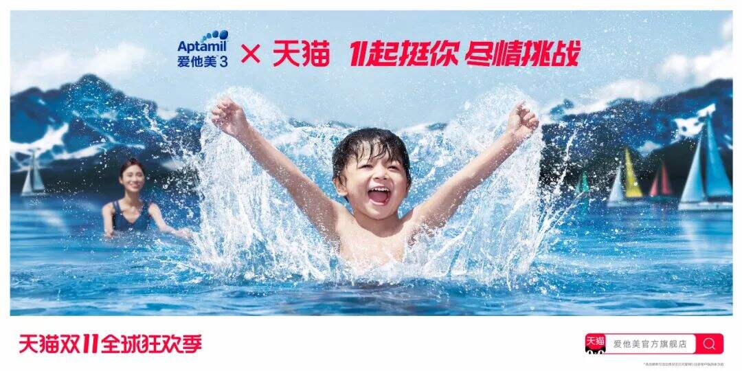 广告人干货库 2020天猫双11来了,猫头海报和slogan有什么新变化?-广告人干货库