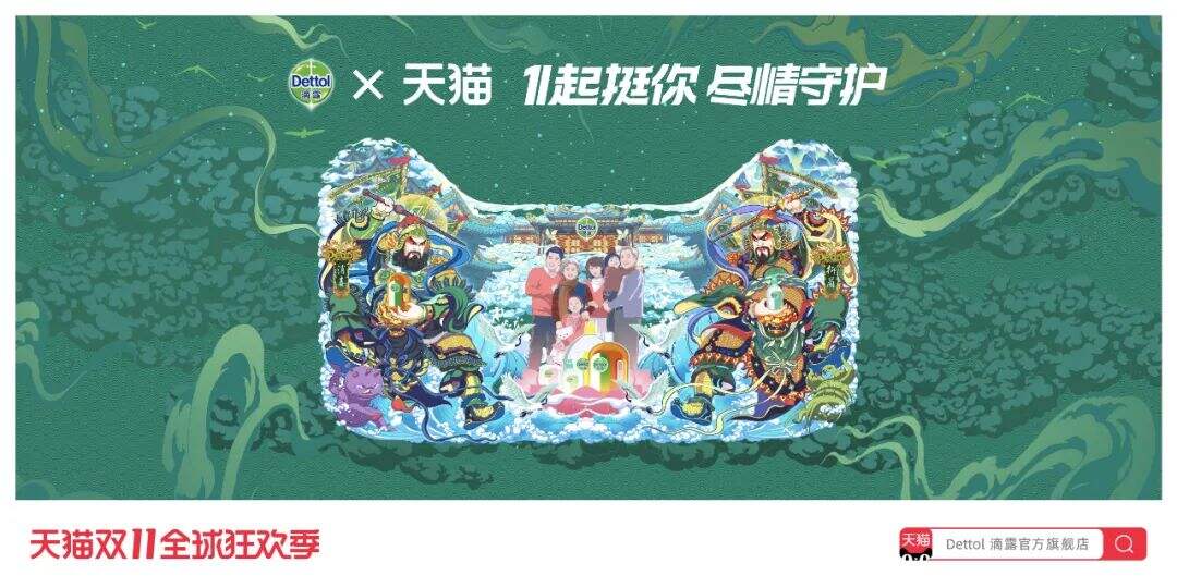 广告人干货库 2020天猫双11来了,猫头海报和slogan有什么新变化?-广告人干货库