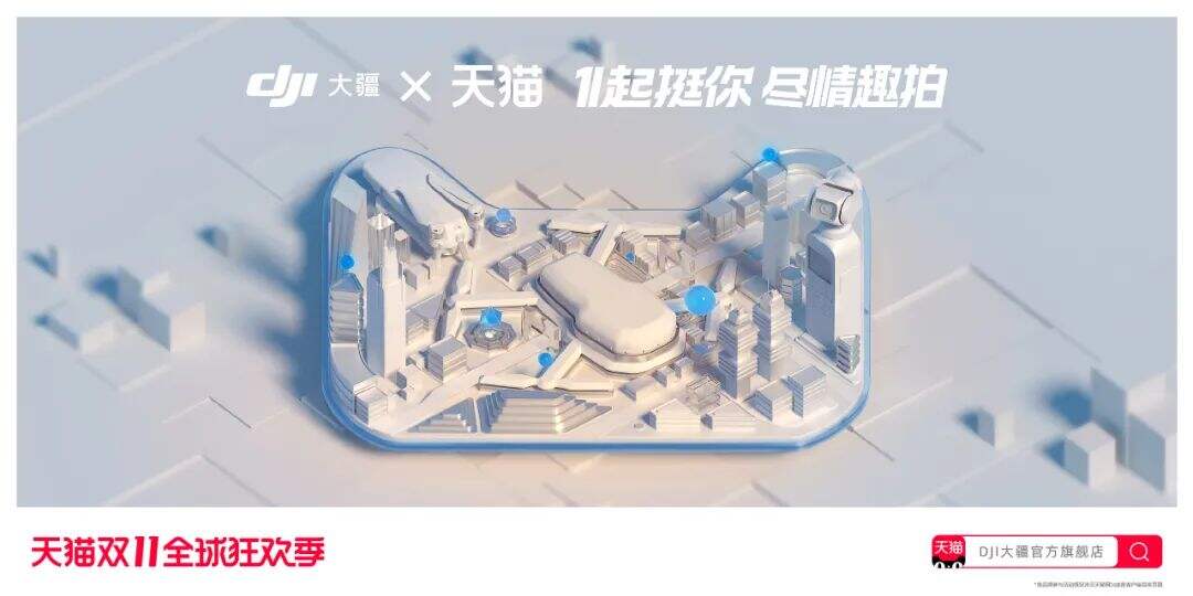 广告人干货库 2020天猫双11来了,猫头海报和slogan有什么新变化?-广告人干货库