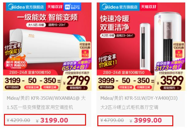 广告人干货库 扒一扒双11爆款品牌卖货文案,满满都是套路!-广告人干货库
