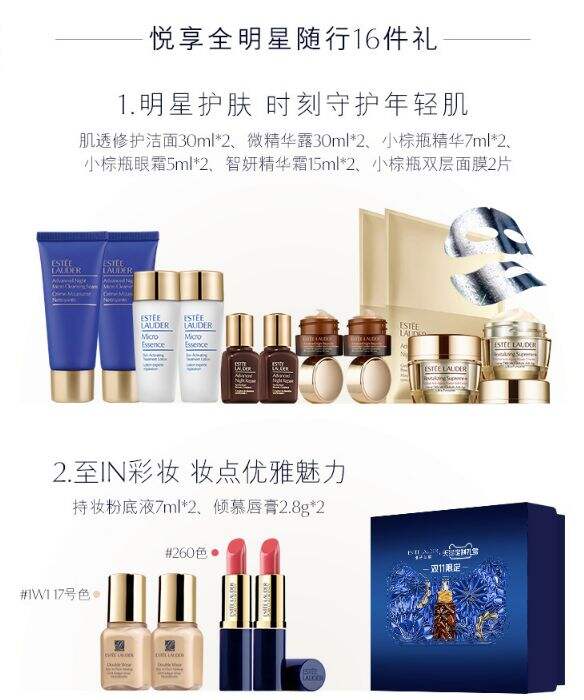 广告人干货库 扒一扒双11爆款品牌卖货文案,满满都是套路!-广告人干货库