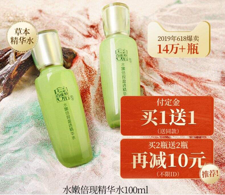 广告人干货库 扒一扒双11爆款品牌卖货文案,满满都是套路!-广告人干货库