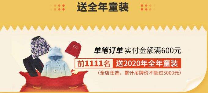 广告人干货库 扒一扒双11爆款品牌卖货文案,满满都是套路!-广告人干货库