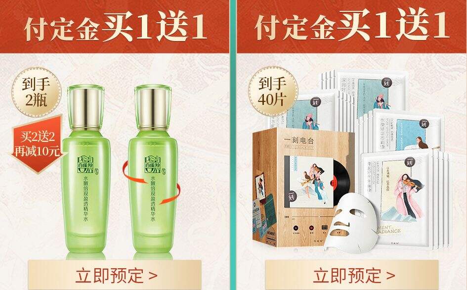 广告人干货库 扒一扒双11爆款品牌卖货文案,满满都是套路!-广告人干货库