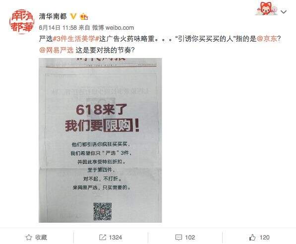 广告人干货库 双11反套路营销,玩点不一样的-广告人干货库