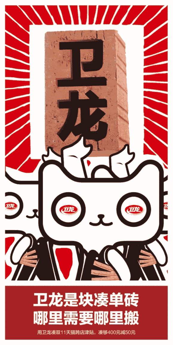 广告人干货库 双11反套路营销,玩点不一样的-广告人干货库