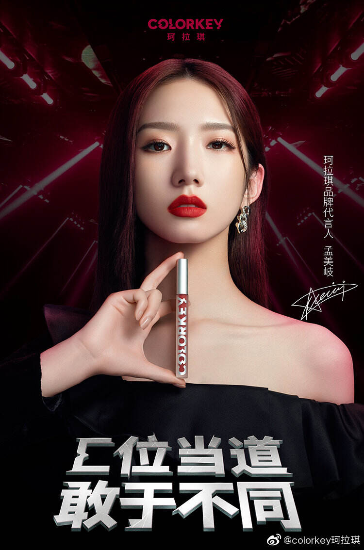 广告人干货库 广告代言动态一周2020-10-27-广告人干货库