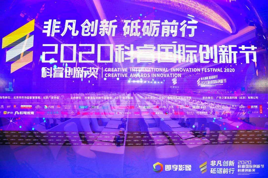 广告人干货库 每天5个广告圈新鲜事2020-10-28-广告人干货库