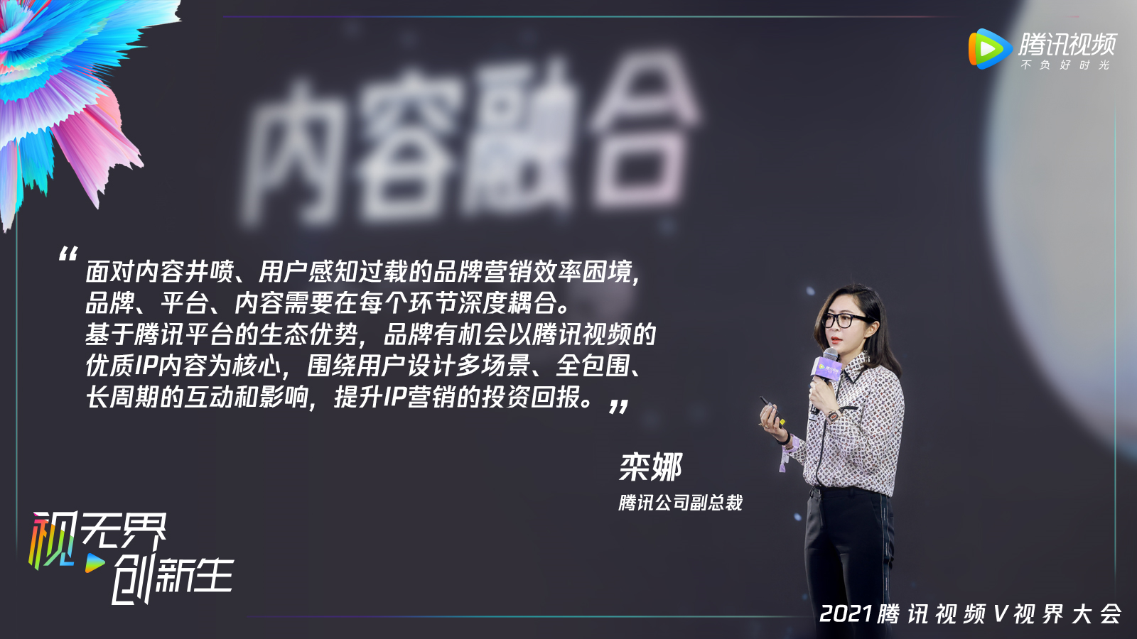 广告人干货库 每天5个广告圈新鲜事2020-10-29-广告人干货库