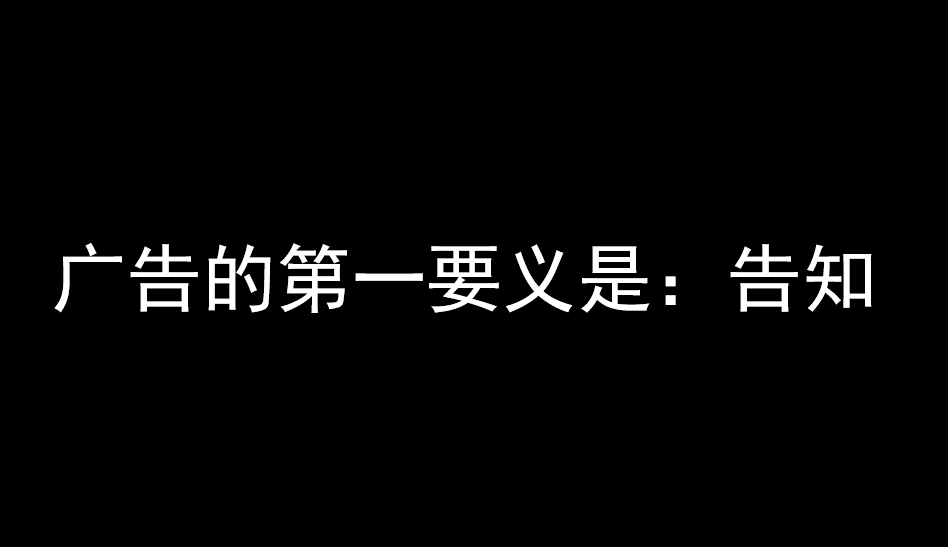 广告人干货库 广告人干货库