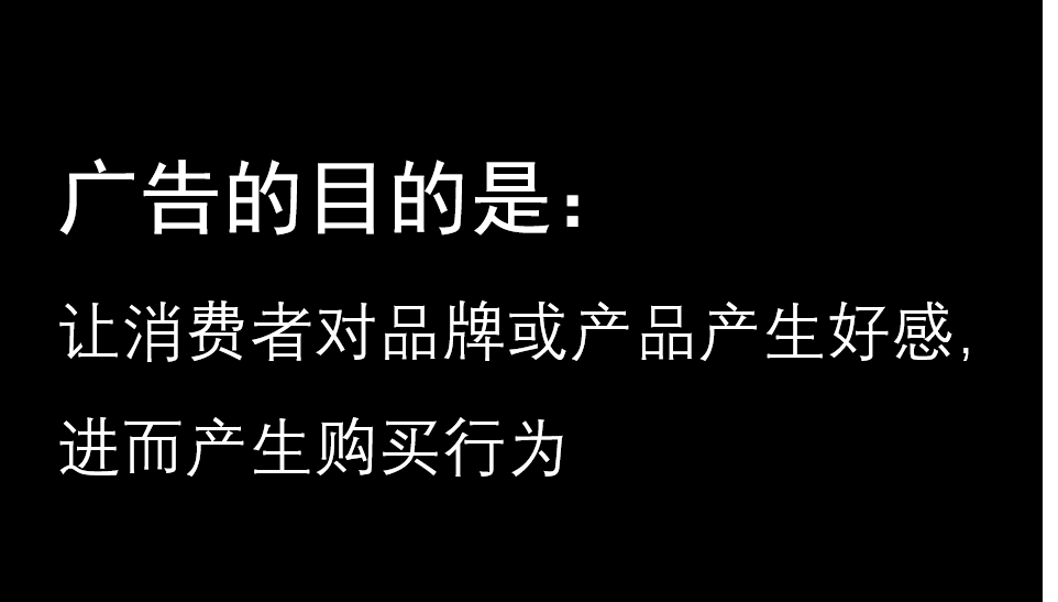 广告人干货库 广告人干货库