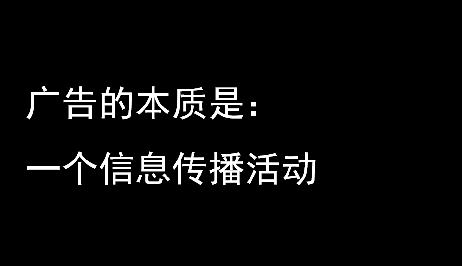 广告人干货库 广告人干货库