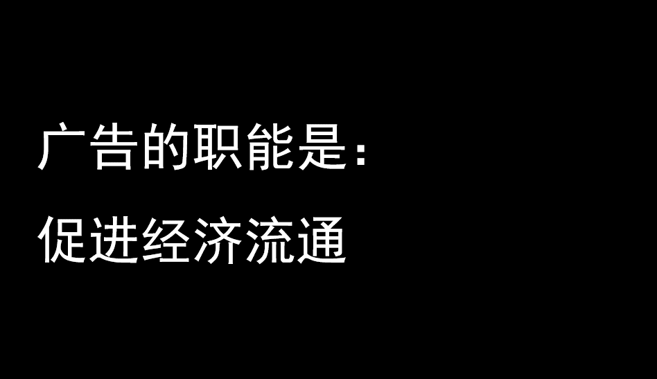 广告人干货库 广告人干货库