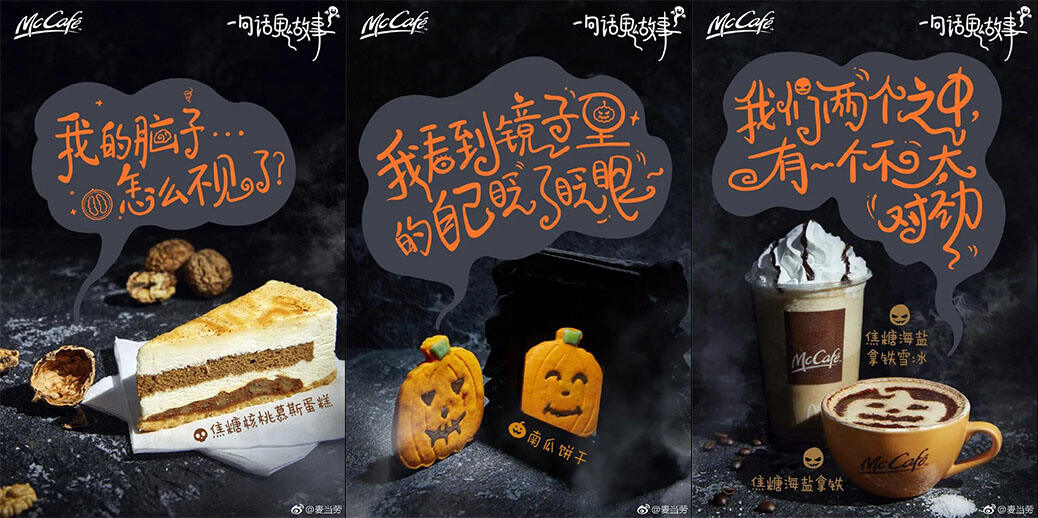 广告人干货库 11月公关日历|最全营销热点,尾款人必看!-广告人干货库