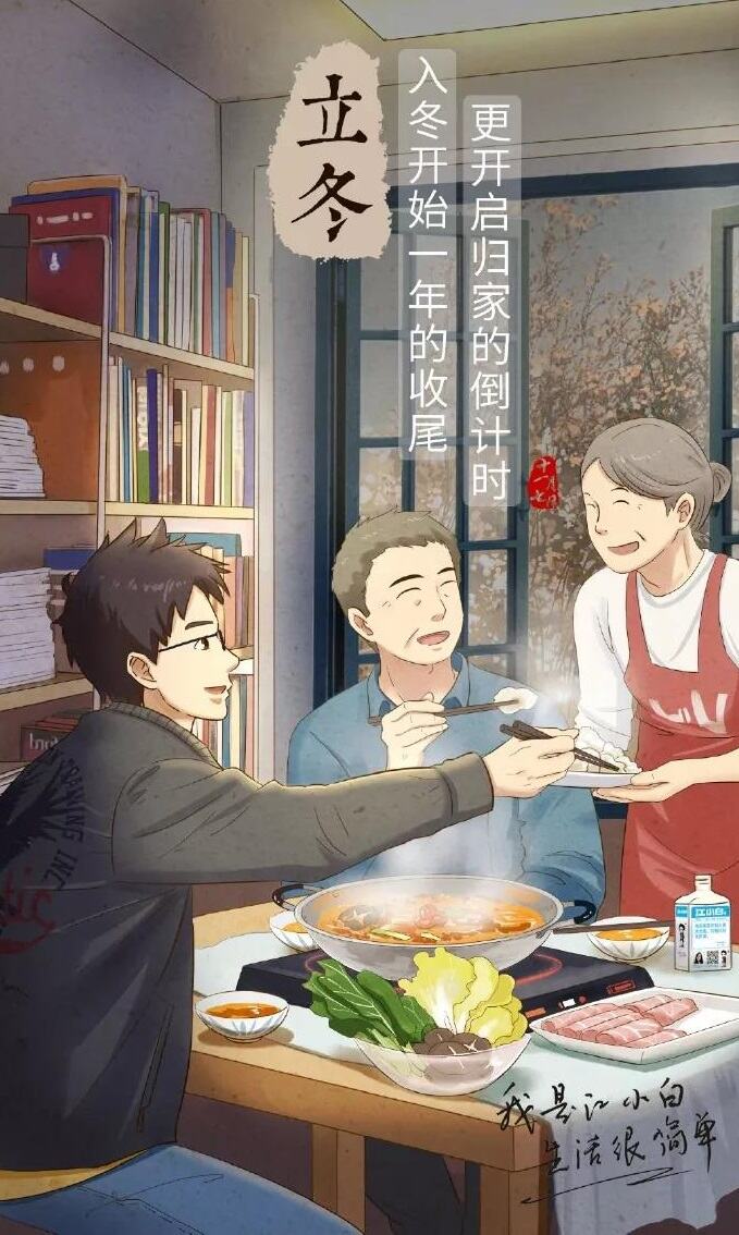 广告人干货库 11月公关日历|最全营销热点,尾款人必看!-广告人干货库