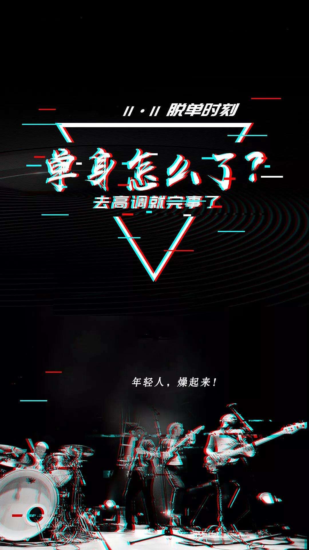 广告人干货库 11月公关日历|最全营销热点,尾款人必看!-广告人干货库