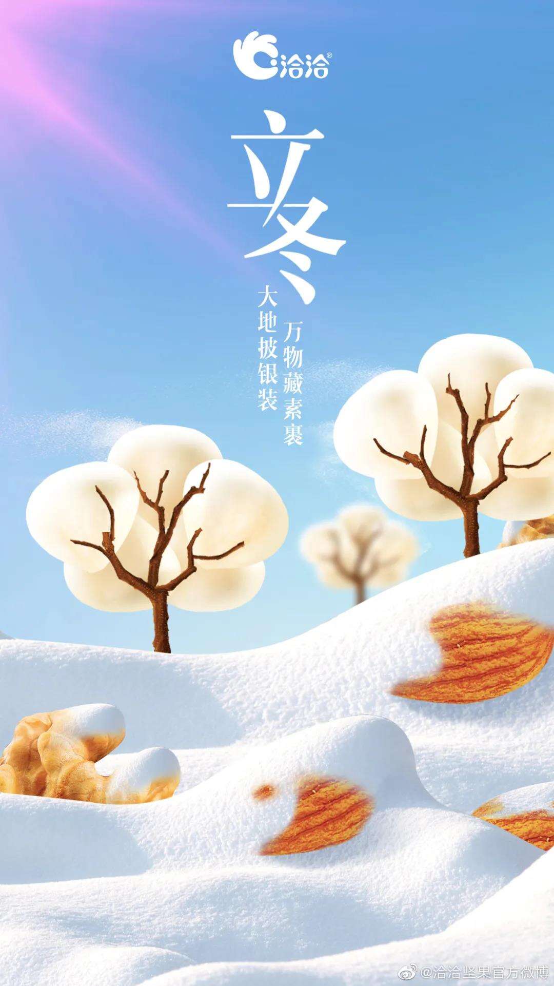 广告人干货库 11月公关日历|最全营销热点,尾款人必看!-广告人干货库