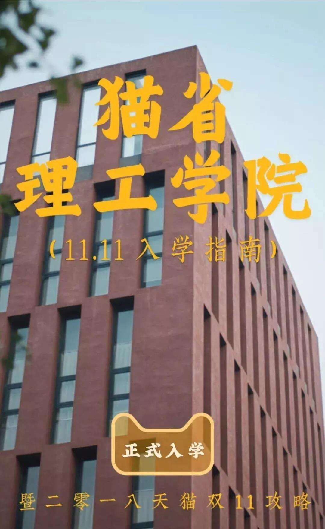 广告人干货库 11月公关日历|最全营销热点,尾款人必看!-广告人干货库