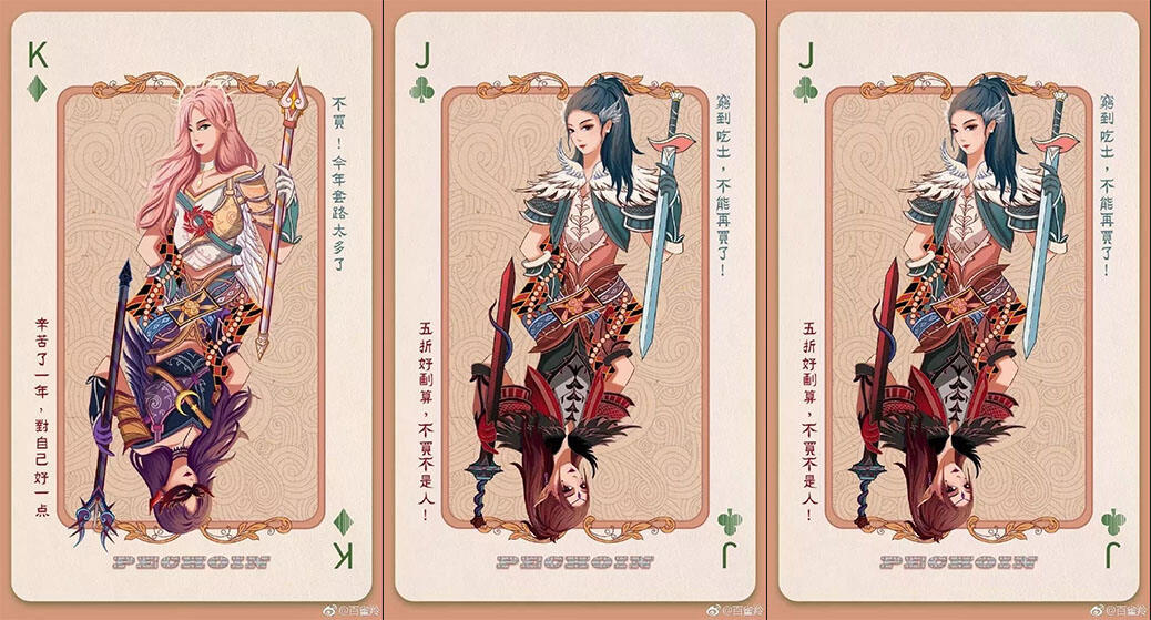 广告人干货库 11月公关日历|最全营销热点,尾款人必看!-广告人干货库