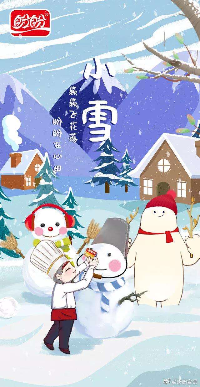 广告人干货库 11月公关日历|最全营销热点,尾款人必看!-广告人干货库